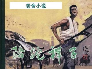 白洁 王美红 孙倩